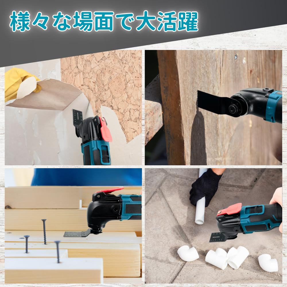 Makita Compatible Multi Tool Rechargeable Electric Cutter Tool 18v Cordless Electric Tool Sold Separately 18 Volts Volts Black Multi-Function 14.4v
