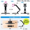 SANWA DIRECT Вес монитора Поддерживает мониторы до 34 Модель Подставка, VESA, Свободностоящий, Газо-пружинный тип, Грузоподъемность 2-10 кг, дюймы, 100-LA064