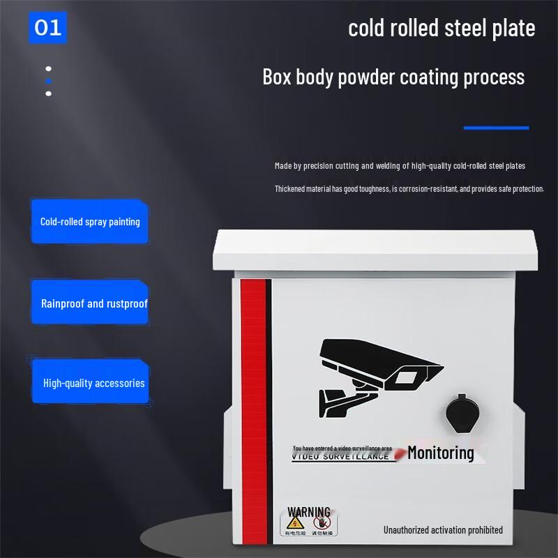 Outdoor Stainless Steel Waterproof Equipment Box