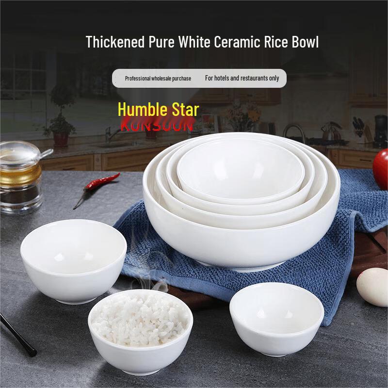 Qianxing Ceramic Rice & Soup Bowls