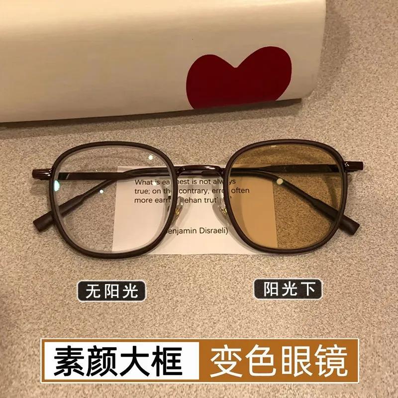 Brown plain color-changing glasses, female students' daily anti-blue light flat glasses, round face, thin myopia can be matched
