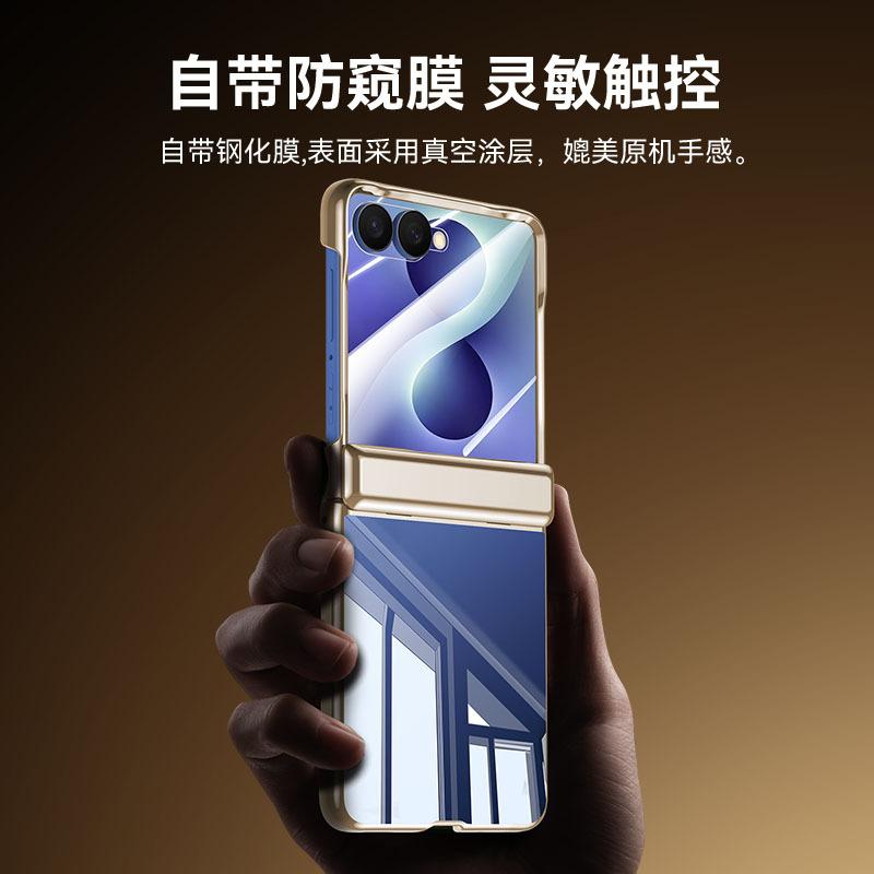 Применимо к чехлу для мобильного телефона Samsung ZFlip1, пружинный шарнир центральной оси, прозрачный гальванизированный чехол и чехол со встроенной пленкой, защищающий от падений