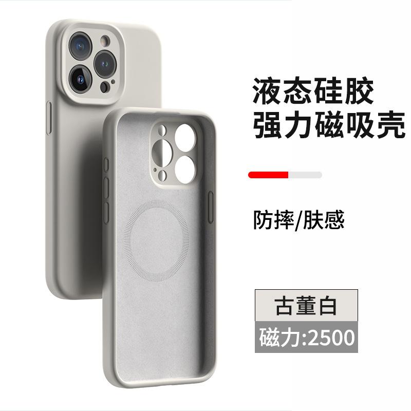 Магнитный силиконовый чехол для мобильного телефона Apple 14mags подходит для iPhone15, настоящий жидкий, 13, высококачественный всесторонне защитный чехол