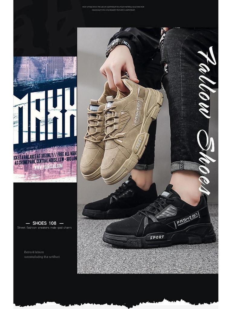 Мужская дышащая рабочая обувь - осенняя универсальная спортивная повседневная обувь для пап на толстой подошве