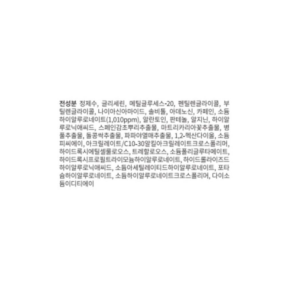 ROVECTIN Аква Гиалуроновая Эссенция, 250 мл, 1 шт.