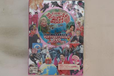 DVD БИТ ТАКЕШИ - легендарная программа возвращается! Beat Tak VPBF12979 VAP 2007 Япония Фильмы и DVD Б/У