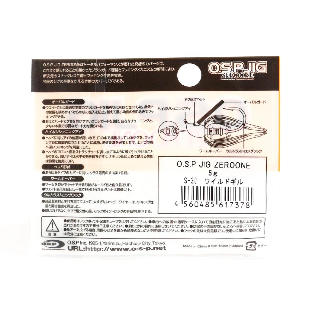 OSP Резиновый шаблон Zero One 5 грамм S-12 (0251)