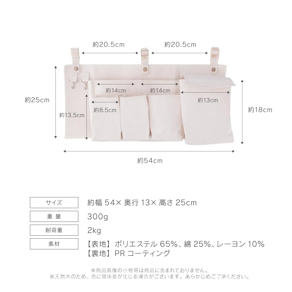 Из Fuji Boeki Pet Cage Storage IV x Set Pet Cage Storage Pouch Storage Pocket Storage Wall Pocket Stylish Storage Accessory Storage [Set 2] (слоновая кость) 2 шт