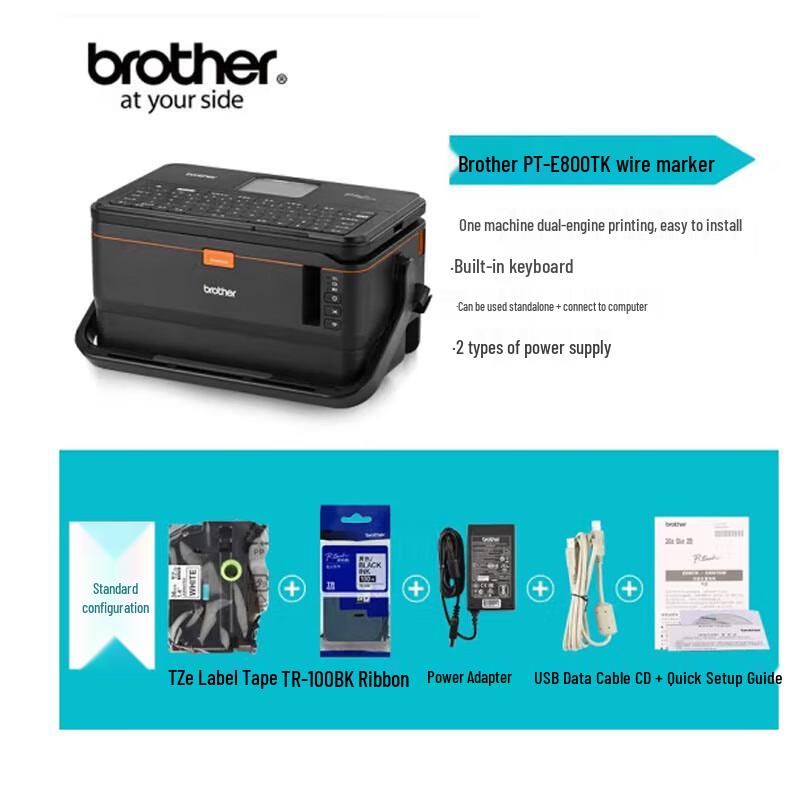 Промышленный принтер этикеток для кабелей Brother PT-E800T, штекер CN (адаптер в комплекте)