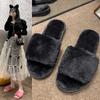 Большие размеры, одно слово, мохнатые тапочки для женщин, зимние, плюшевые, для дома, плоские, для пола, с открытым носком, теплая, хлопковая швабра