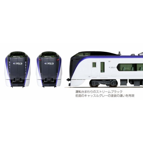 KATO N Gauge E353 Series Azusa/Kaiji 3-Car Accessory Set 10-1836