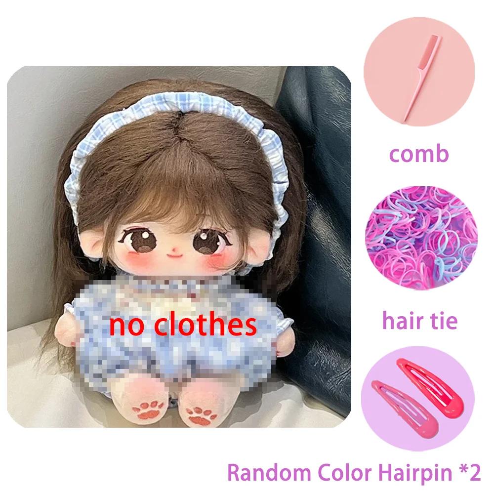 20 см Ismile Girl хлопковая кукла плюшевая детская DIY набор для одежды мягкая игрушка коллекция детских подарков на день рождения и Хэллоуин