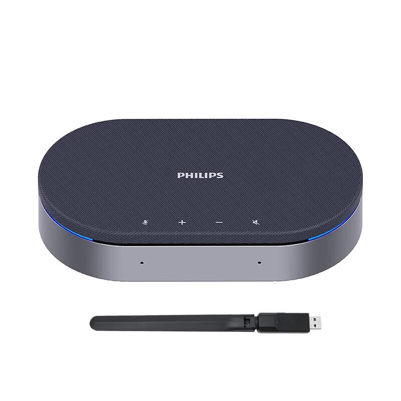 Philips Video Conference Speakerphone (CN version)