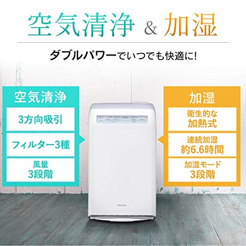 IRIS OHYAMA Air Purifier with Humidification Function, 10 Tatami Mats, Humidifier, Steam Type (Heating Type), Humidification Volume, 300ml, Deodorizin