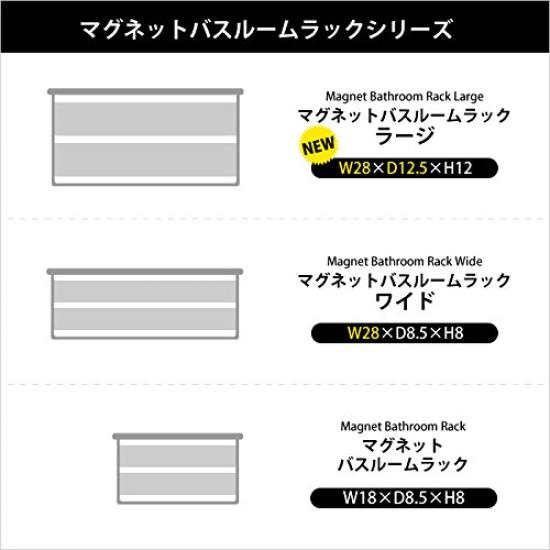Башня Yamazaki Jitsugyo Магнитная для ванной 28 x x 12 Стеллаж-башня, Большой, Прибл.. 12,5 см, (белый)