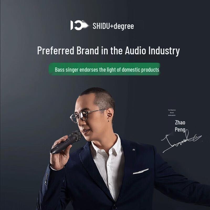 Портативная уличная Bluetooth-колонка для караоке SHIDU с усилителем, штекер CN (адаптер в комплекте) (Китайская версия)