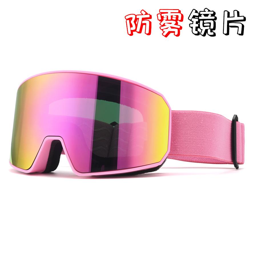 Adult ski goggles, double-layer anti-fog outdoor mountaineering goggles, ski protective eyewear, men's and women's cycling goggles