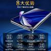 Подходит для Huawei Pura 11 HD Увлажняющая пленка P11Pro Полноэкранная Прозрачная P11e Защита глаз P11/P11 Защитная пленка
