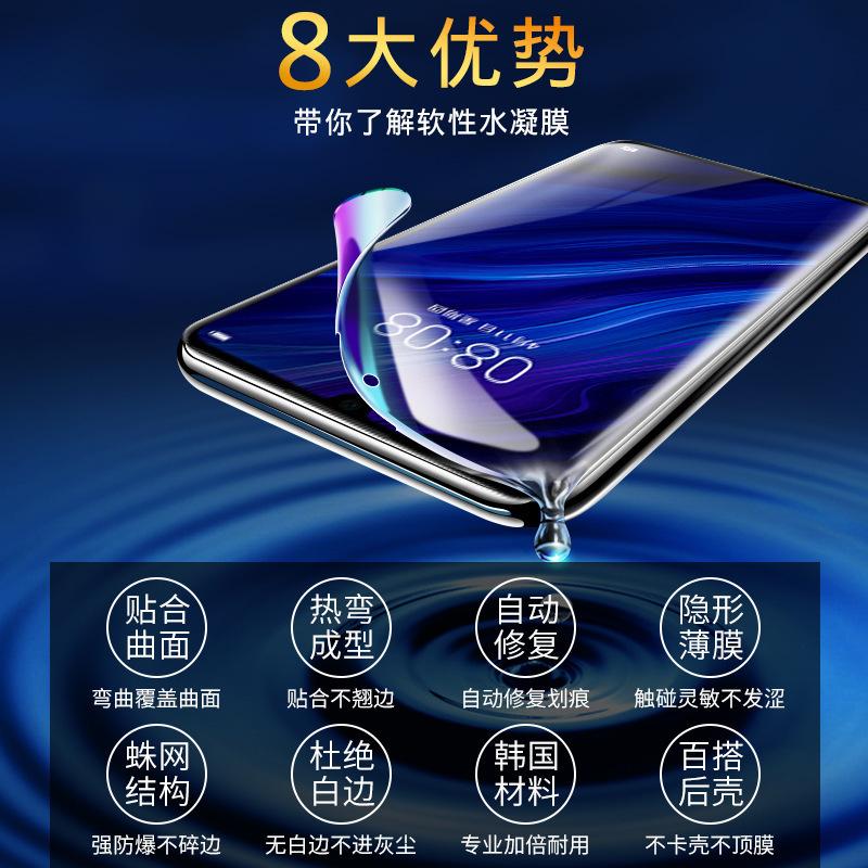 Подходит для Huawei Pura 11 HD Увлажняющая пленка P11Pro Полноэкранная Прозрачная P11e Защита глаз P11/P11 Защитная пленка