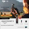 DJI Osmo Pocket 3 1-дюймовая карманная камера-стабилизатор (Китайская версия)