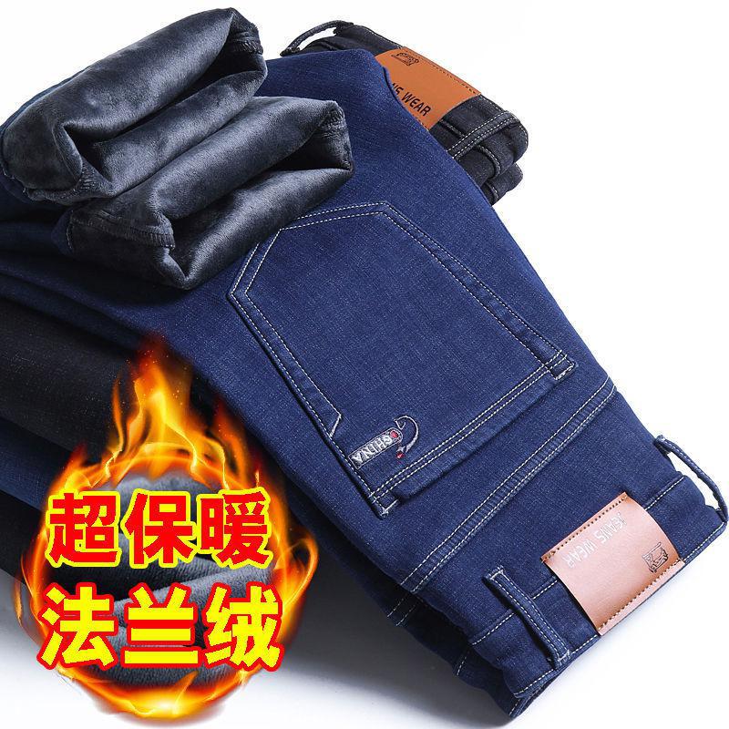 Зимние джинсы из флиса из овечьей шерсти, утолщенные, холодостойкие и теплые, свободные, прямые, повседневные, эластичные, деловые брюки