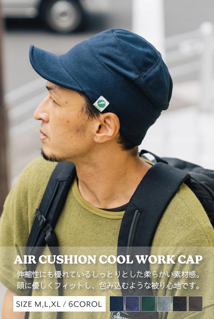 nakota Air Cushion Cool Work and Large Deep and Perfect for and Outdoor Cool for and Size L 57cm Charcoal Cap, Men's Women's Sizes, Soft, Fishing,
