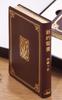 New Testament, New Interconfessional Translation (Pearl Edition) [Leatherbound] with Psalms (NI316S)