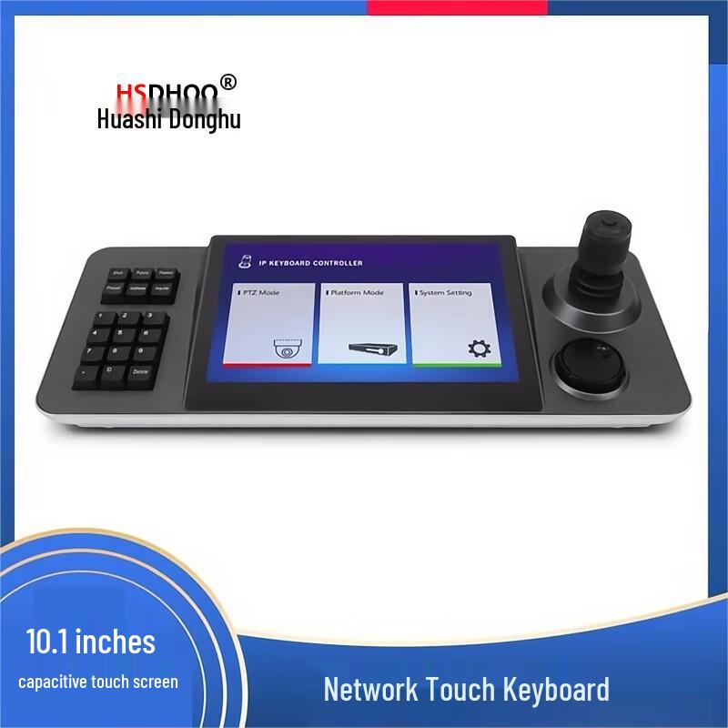 Huashidonghu HD Video Conference PTZ Camera Controller Keyboard (CN version)