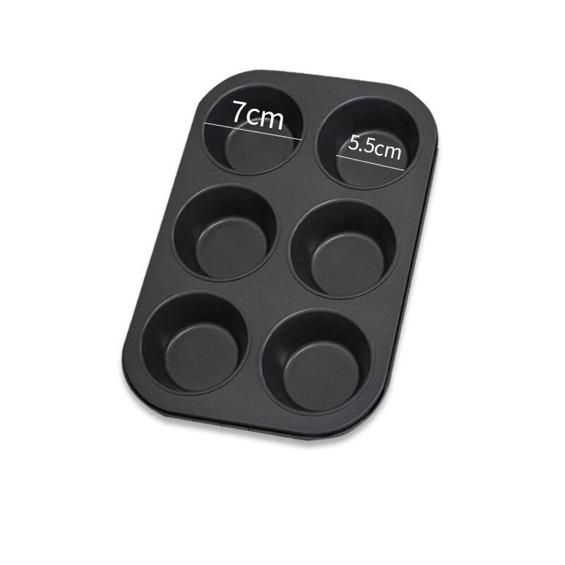 Набор форм для маффинов ZISIZ на 6 штук (2-Pack)