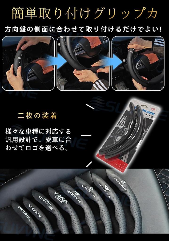 Чехол на руль SUVVNE для Toyota Crown 35 серии, легкий набор для салона автомобиля, черный, спортивный/кроссовер (TZSH35, AZSH35) - Нескользящий, Тип защелки,