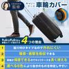 Защитные чехлы для колес, под контролем Suitcase Tire Wheel Scratch Noise and Shock Absorption FUKU+FUKU [Набор из 8 штук, CAs, Наклейки] Чехлы, Ручная кладь