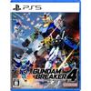 Gundam Breaker 4 -PS5
