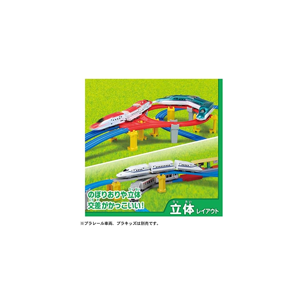 Takara Tomy Plarail DX Rail Kit 20 Layouts Train Toy for Ages 3 and Up