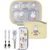 Childrens Miffy Step 1 Modified Chopsticks, Spoon and Fork Case + Plate Bag Lunch Box Set, Mixed Colors, Korean Child Care Products Popular Products
