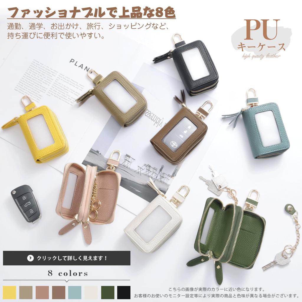 YooFa Smart Key Double for Men and Double Fashionable Car Key Microfiber Smart Key Key Holder with Gift Case, Storage, Stylish, Women, Zipper, Case,