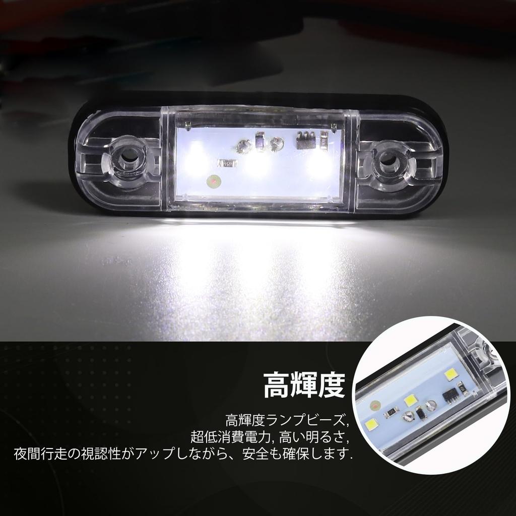 LED Side Marker Clearance Lights, Side Marker Lights, Surface Mounted Little Boat Marine LED