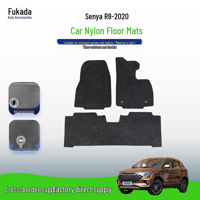 В наличии Велюровые Нейлоновые Автомобильные Коврики для Senya R8-20 Style FAW Jilin