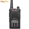 Motorola D135 Digital Two-Way Radio (CN version)