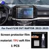 For Ford F150 SVT RAPTOR -2025 LCD Screen Anti fingerprint Matte TPU film Car navigation screen protector film Accessories