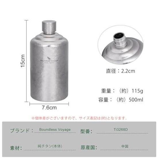 Boundless Voyage Titanium Flask 500ml 1000ml Crystal Finish Lightweight Rustproof Whiskey Sake Bottle Outdoor Camping Ti3268D (500ml)