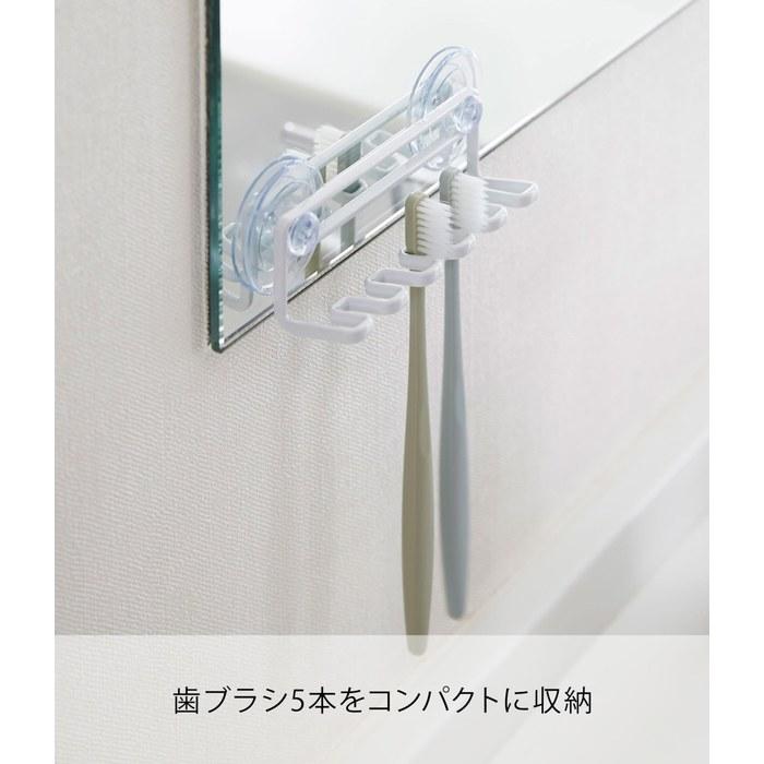 [Yamazaki] Toothbrush Stand White, approx. W15xD4.5xH5.5cm Tower Suction Cup Toothbrush Holder, 5-Piece 3285