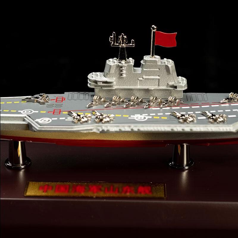 Wuzhou Miao Shandong Aircraft Carrier Alloy Model