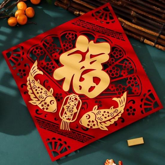 2024 Chinese New Year Velvet Fuzzy Door Stickers Festive Home Decoration Joyful Atmosphere Double-layer 3D Stickers