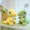 Cute Dinosaur Plush Doll Soft Stuffed Animal Pillow for Boys Kids Huggable Dino Toy for Bedroom Decor And Birthday Gift