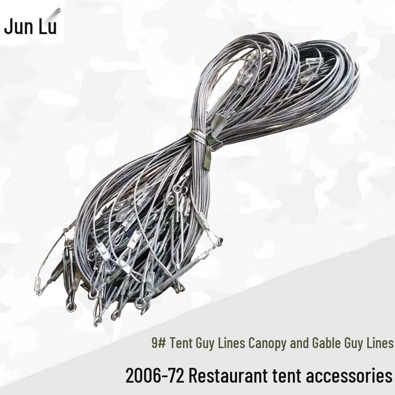 Аксессуары для ресторанной палатки Junlu 2006-72 кв. м