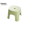 Weimuke Simple Stackable Plastic Stool