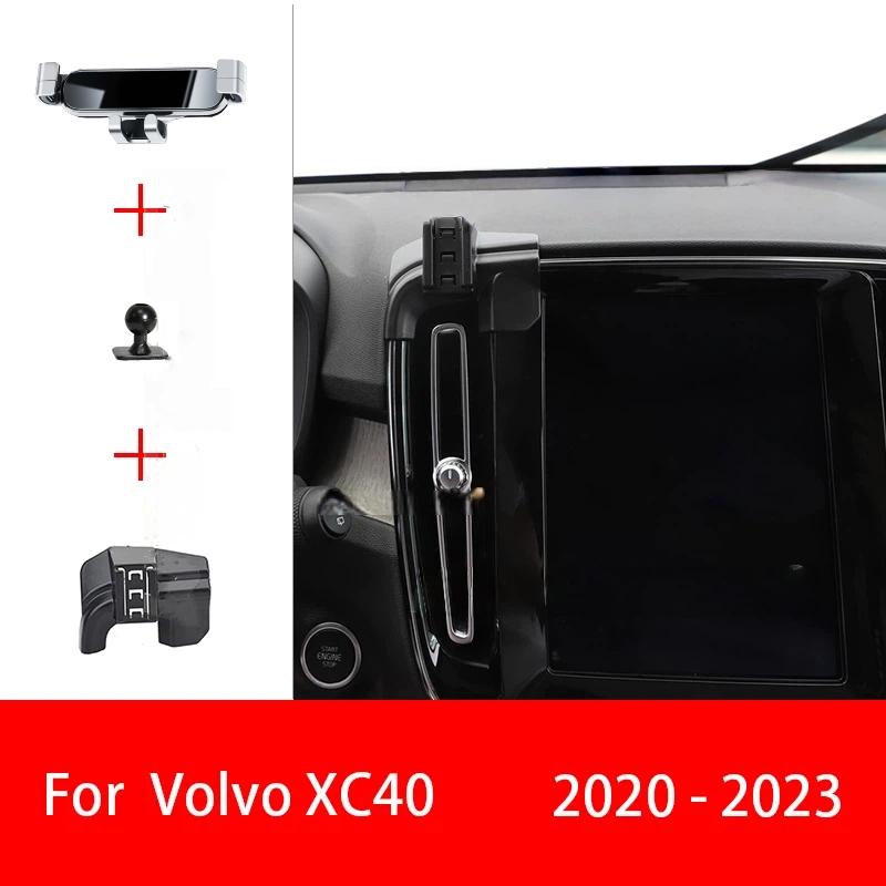 For Volvo XC40 2020-2023 Adjustable Car Phone Holder Mobile Mount Gravity GPS Rotatable Navigation Bracket Car Accessories