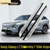 Добро пожаловать! Обновление педалей для 25 моделей Geely Galaxy Starship 7EMi, боковая педаль L7 в комплекте