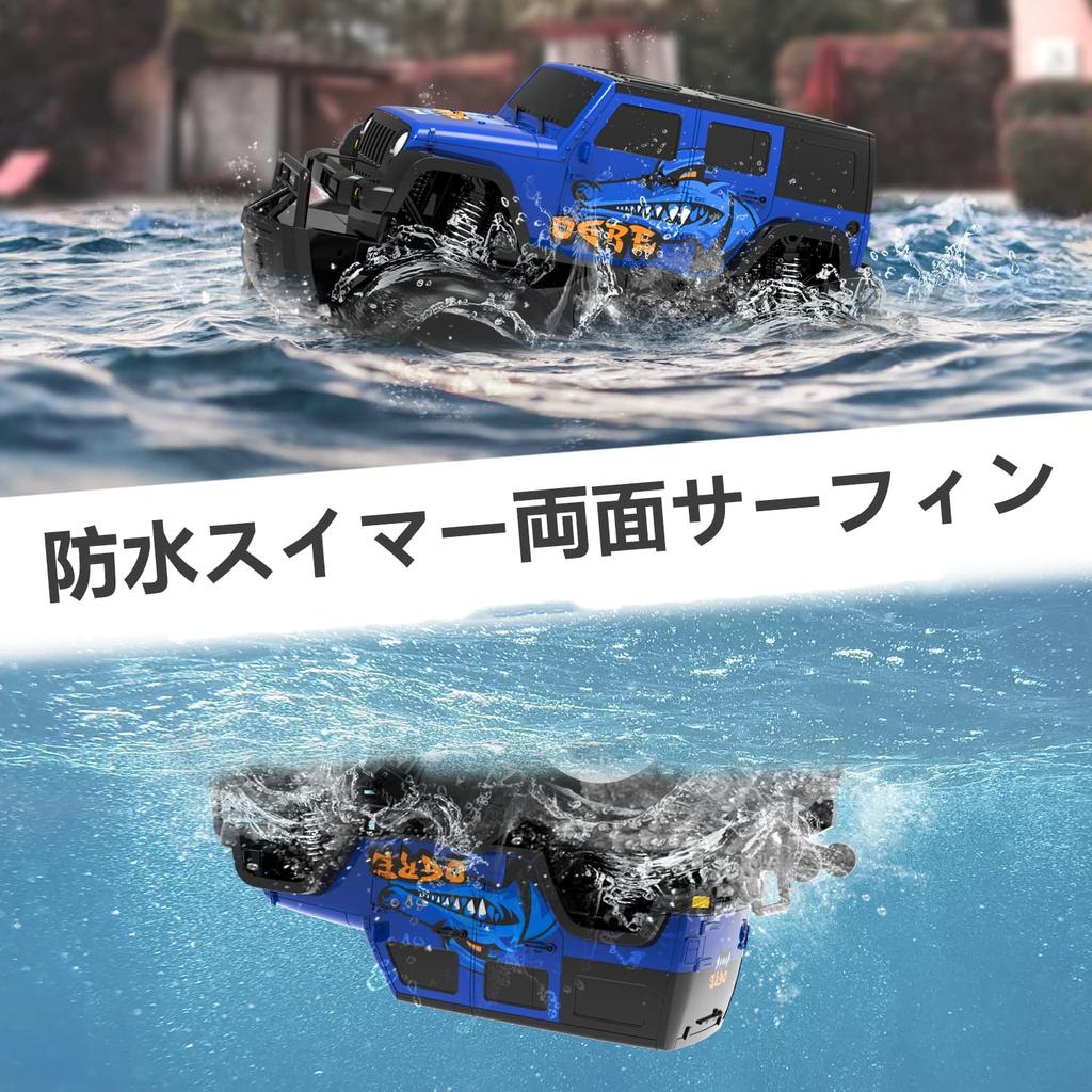 Car for Drive RC Remote Control Wireless 360 Birthday Car Gift Radio-controlled Children, Off-road, Amphibious, 4WD, 4-wheel Car, Car, Car,