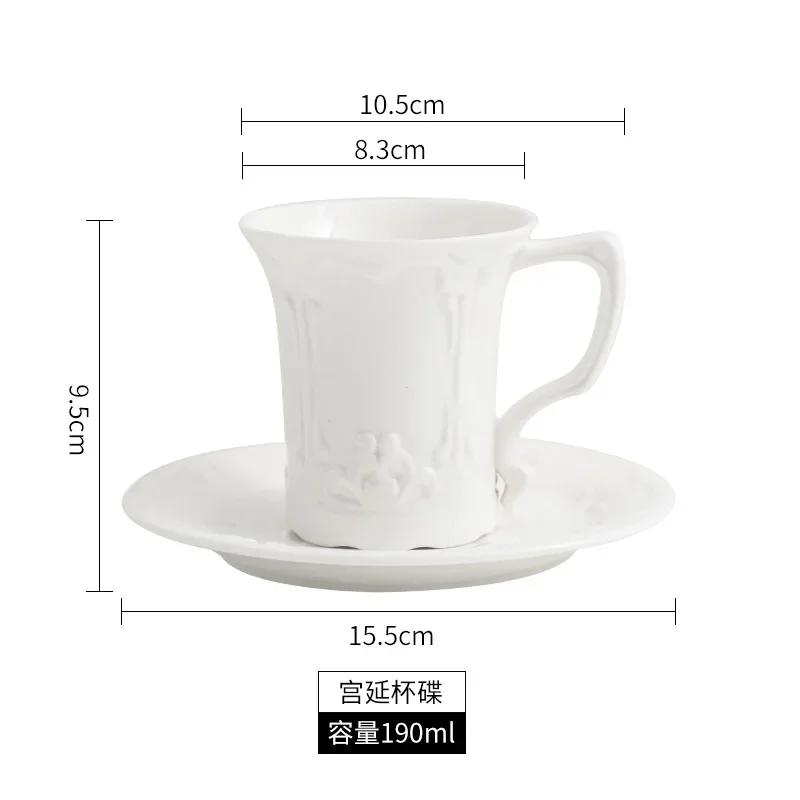 Легкая роскошная кофейная чашка, чисто белая и элегантная кофейная чашка с блюдцем, высококачественная красная чайная чашка, бытовые керамические чашки для воды, сувенир
